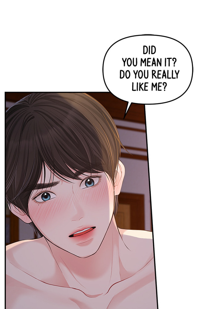 To You Who Swallowed a Star Chapter 85 page 26 - 