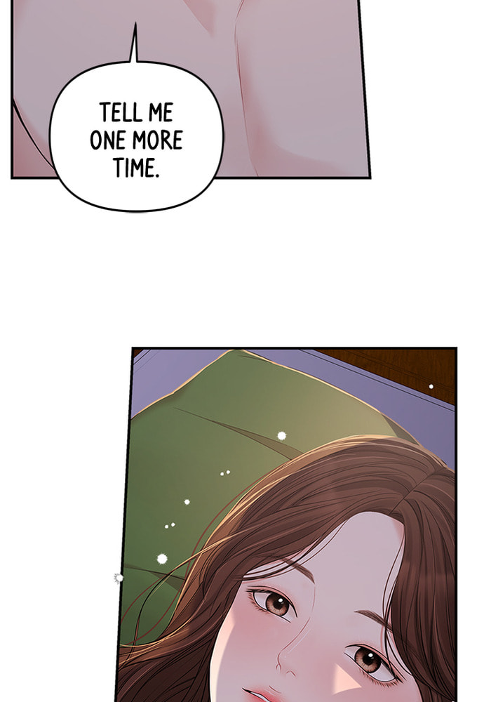 To You Who Swallowed a Star Chapter 85 page 27 - 