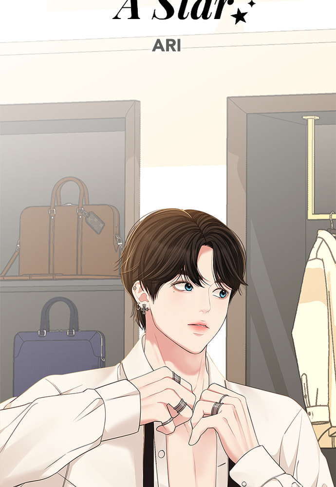 To You Who Swallowed a Star Chapter 85 page 49 - 