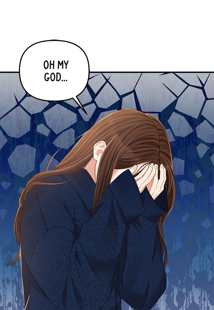 To You Who Swallowed a Star Chapter 85 page 53 - 
