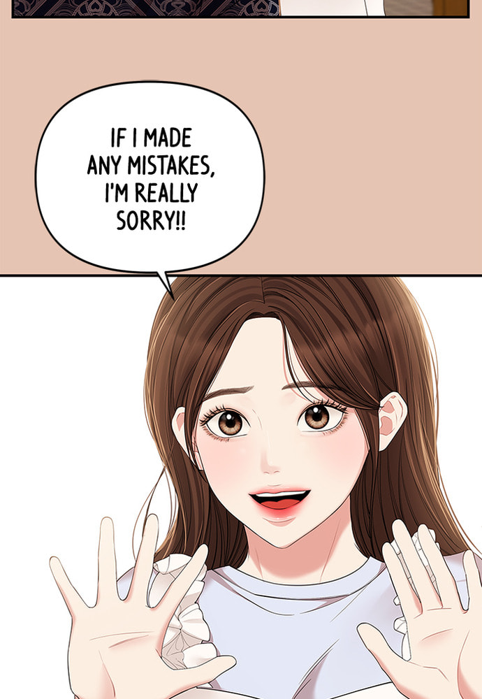 To You Who Swallowed a Star Chapter 85 page 62 - 