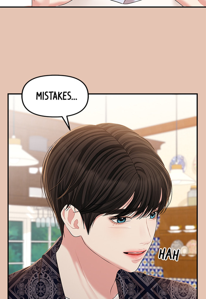 To You Who Swallowed a Star Chapter 85 page 63 - 