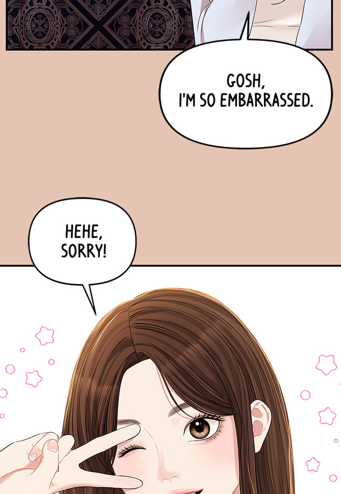 To You Who Swallowed a Star Chapter 85 page 70 - 