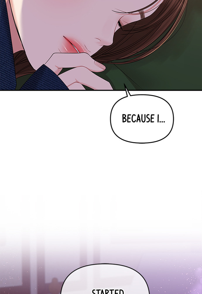 To You Who Swallowed a Star Chapter 85 page 8 - 
