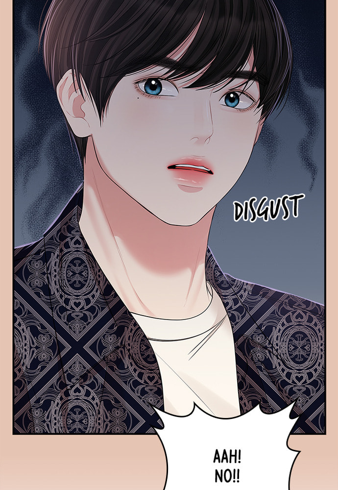 To You Who Swallowed a Star Chapter 85 page 72 - 