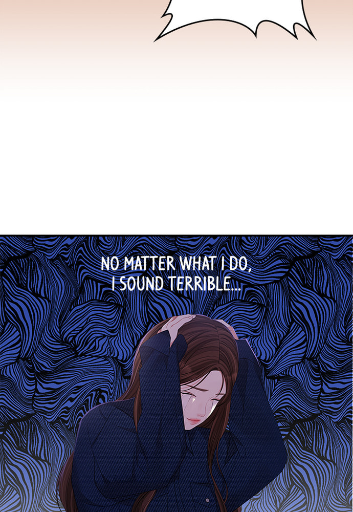 To You Who Swallowed a Star Chapter 85 page 73 - 