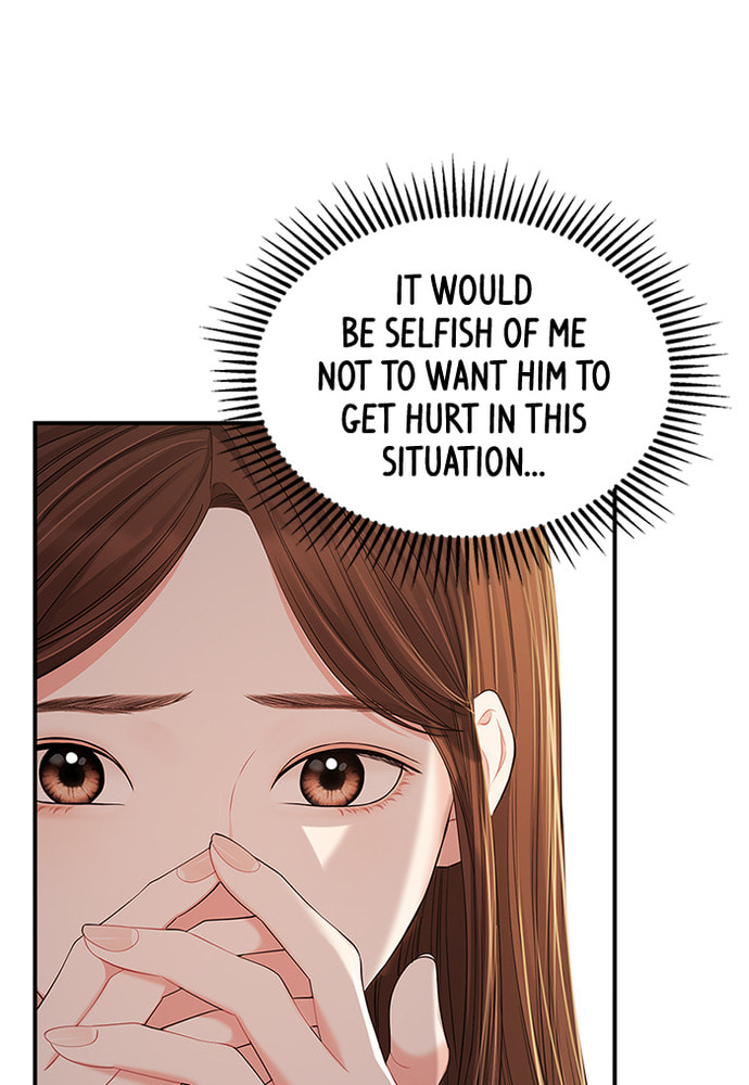 To You Who Swallowed a Star Chapter 85 page 75 - 