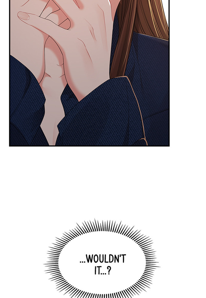 To You Who Swallowed a Star Chapter 85 page 76 - 