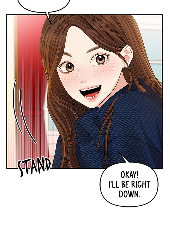 To You Who Swallowed a Star Chapter 85 page 79 - 