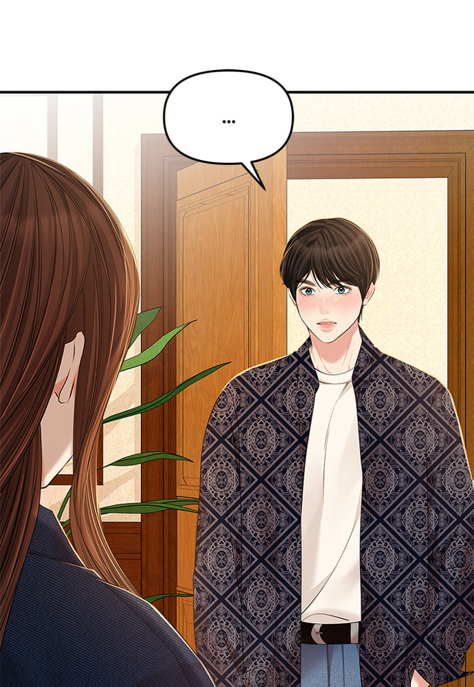 To You Who Swallowed a Star Chapter 85 page 80 - 