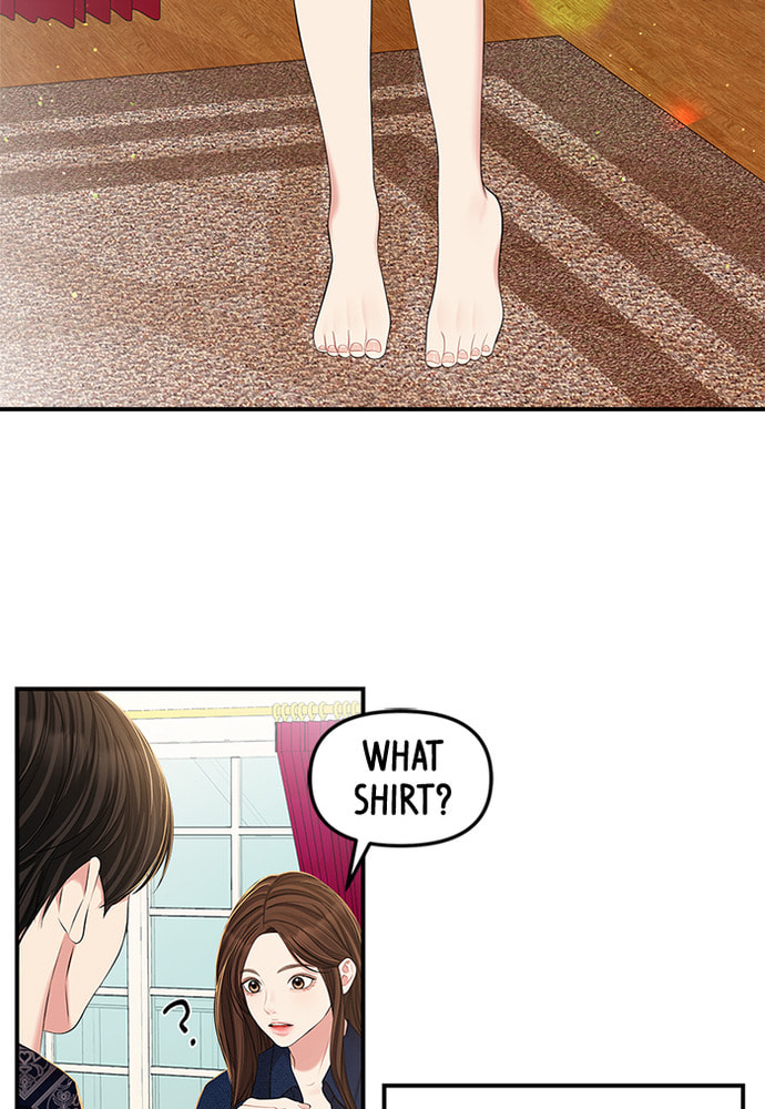 To You Who Swallowed a Star Chapter 85 page 85 - 