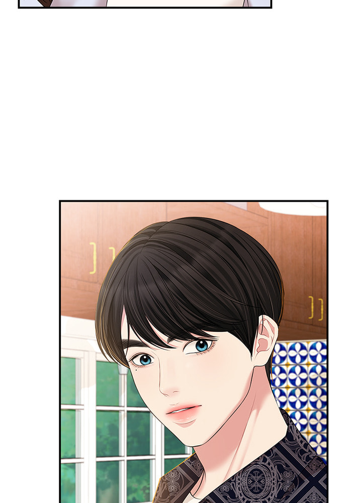 To You Who Swallowed a Star Chapter 85 page 93 - 