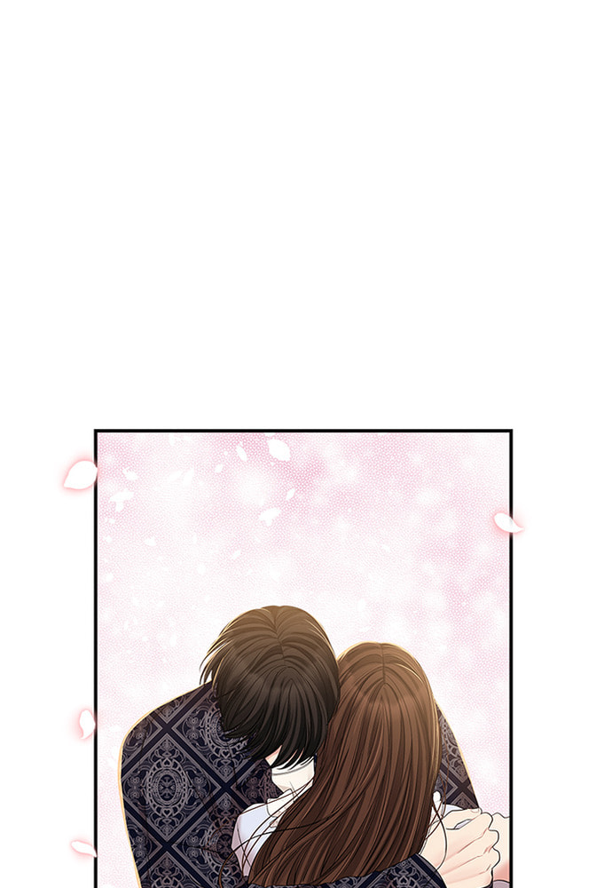 To You Who Swallowed a Star Chapter 86 page 2 - 