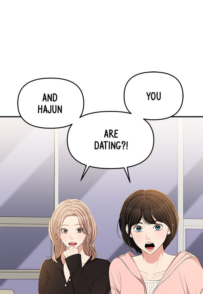 To You Who Swallowed a Star Chapter 86 page 105 - 