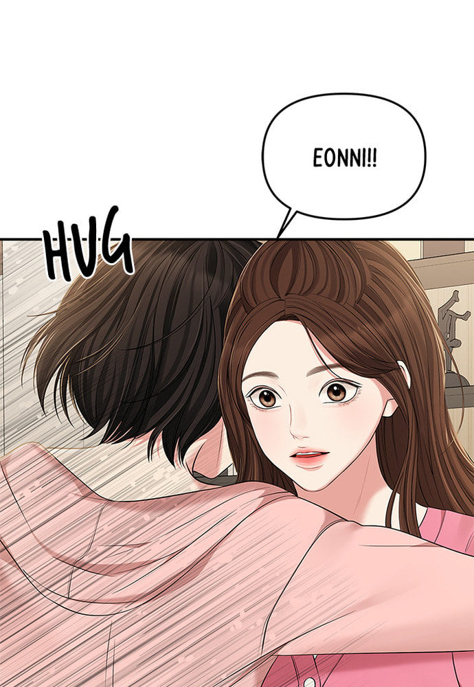 To You Who Swallowed a Star Chapter 86 page 108 - 