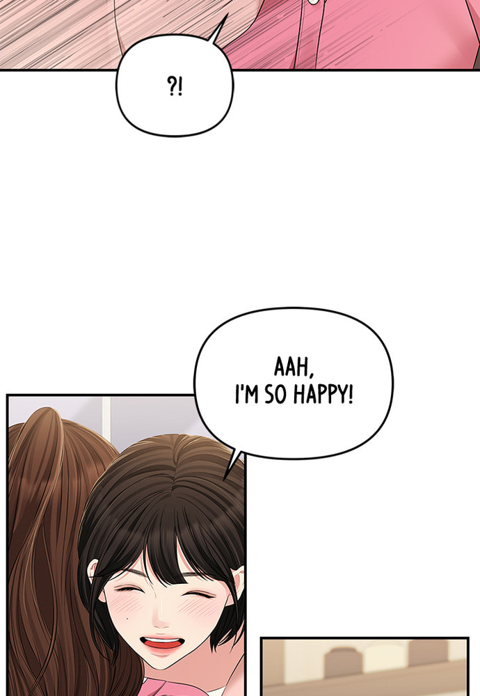 To You Who Swallowed a Star Chapter 86 page 109 - 