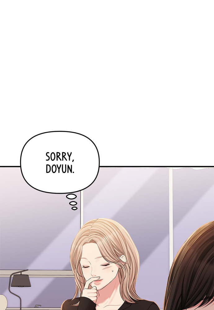 To You Who Swallowed a Star Chapter 86 page 112 - 