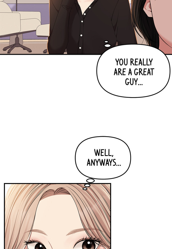 To You Who Swallowed a Star Chapter 86 page 113 - 