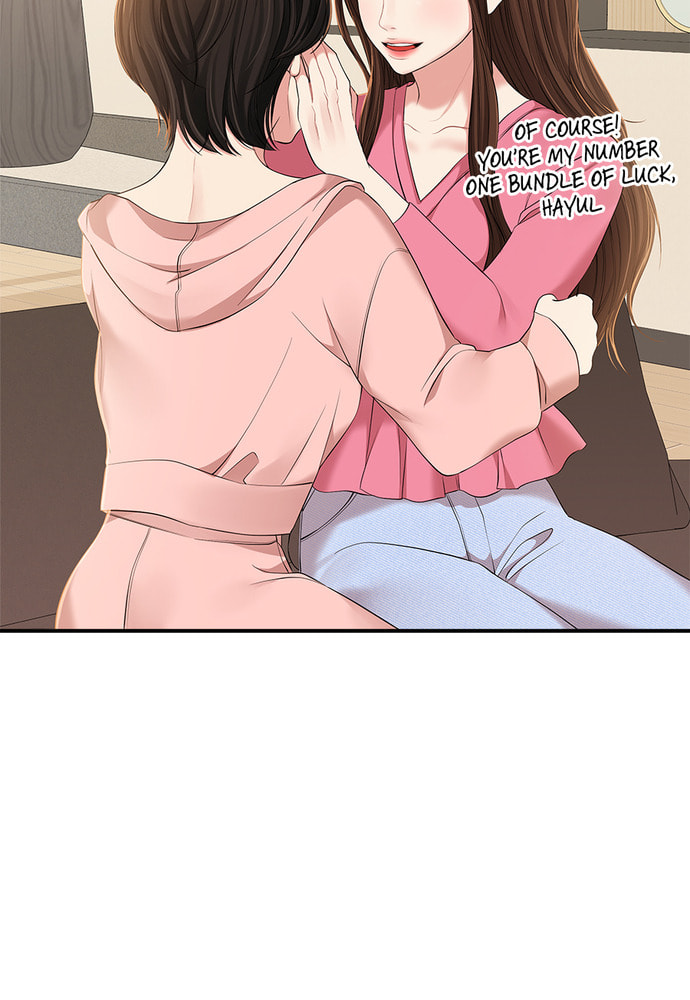 To You Who Swallowed a Star Chapter 86 page 115 - 