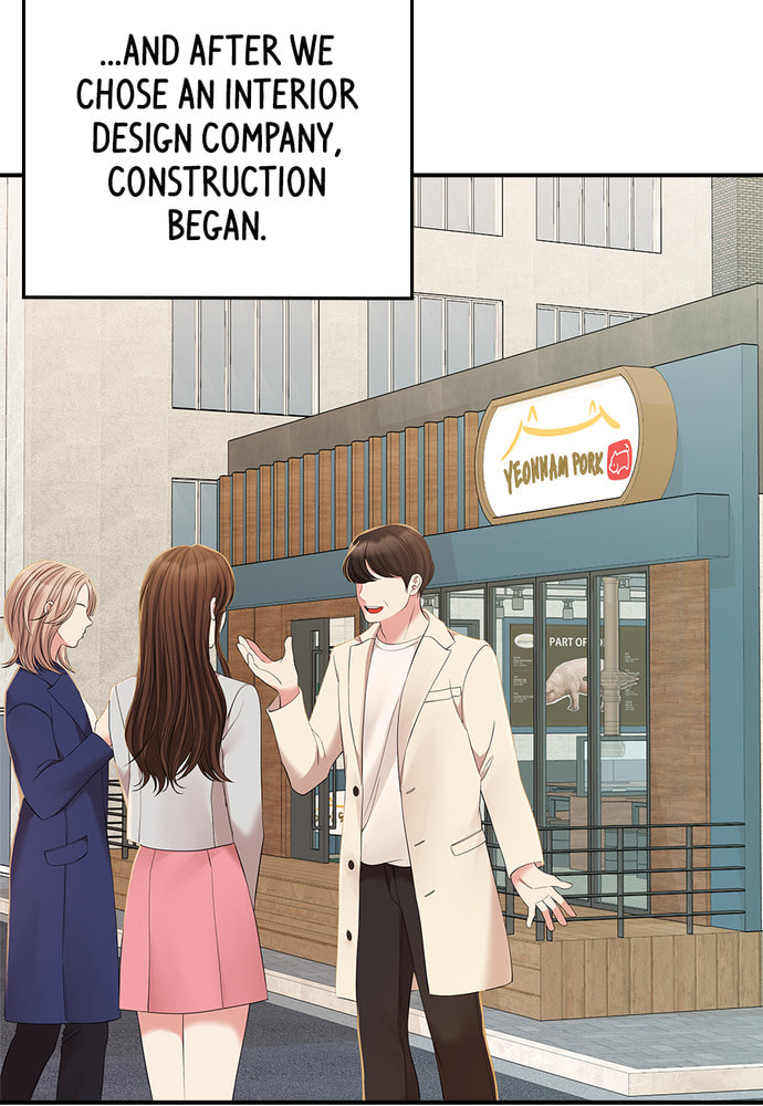 To You Who Swallowed a Star Chapter 86 page 119 - 