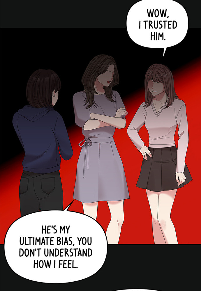 To You Who Swallowed a Star Chapter 86 page 13 - 