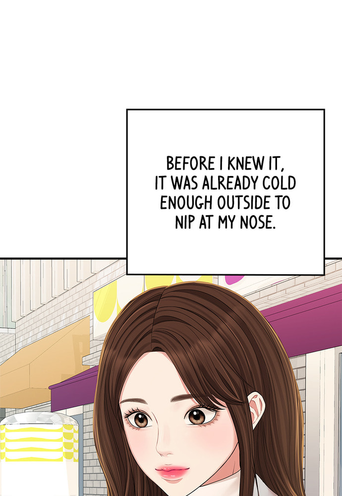 To You Who Swallowed a Star Chapter 86 page 121 - 