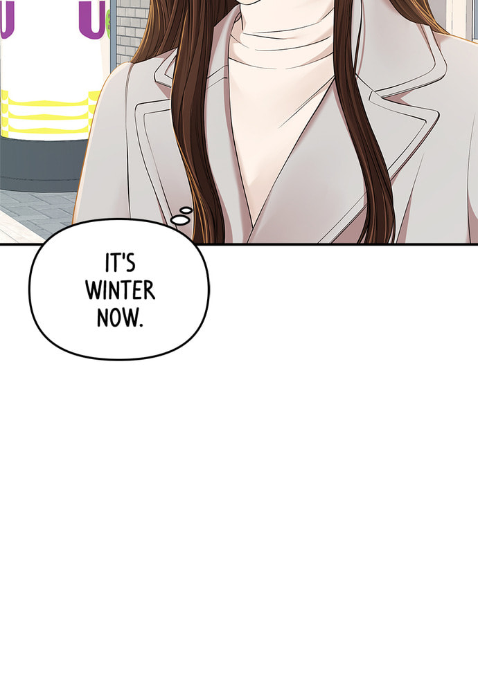 To You Who Swallowed a Star Chapter 86 page 122 - 