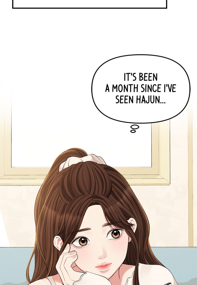 To You Who Swallowed a Star Chapter 86 page 125 - 