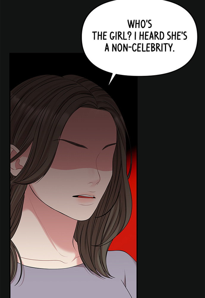 To You Who Swallowed a Star Chapter 86 page 14 - 