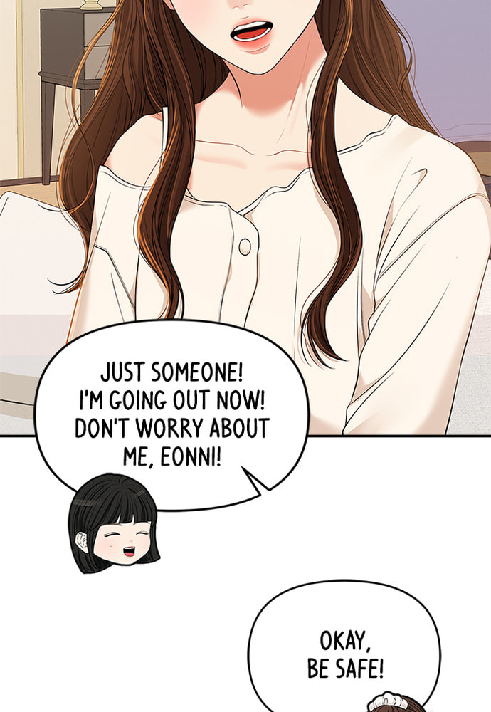 To You Who Swallowed a Star Chapter 86 page 131 - 