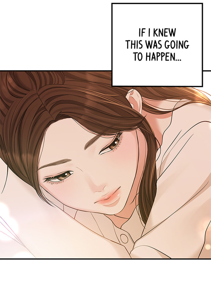 To You Who Swallowed a Star Chapter 86 page 137 - 
