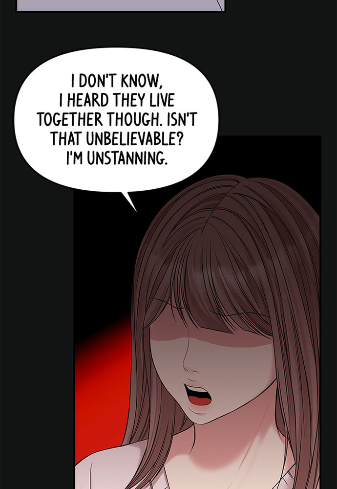 To You Who Swallowed a Star Chapter 86 page 15 - 