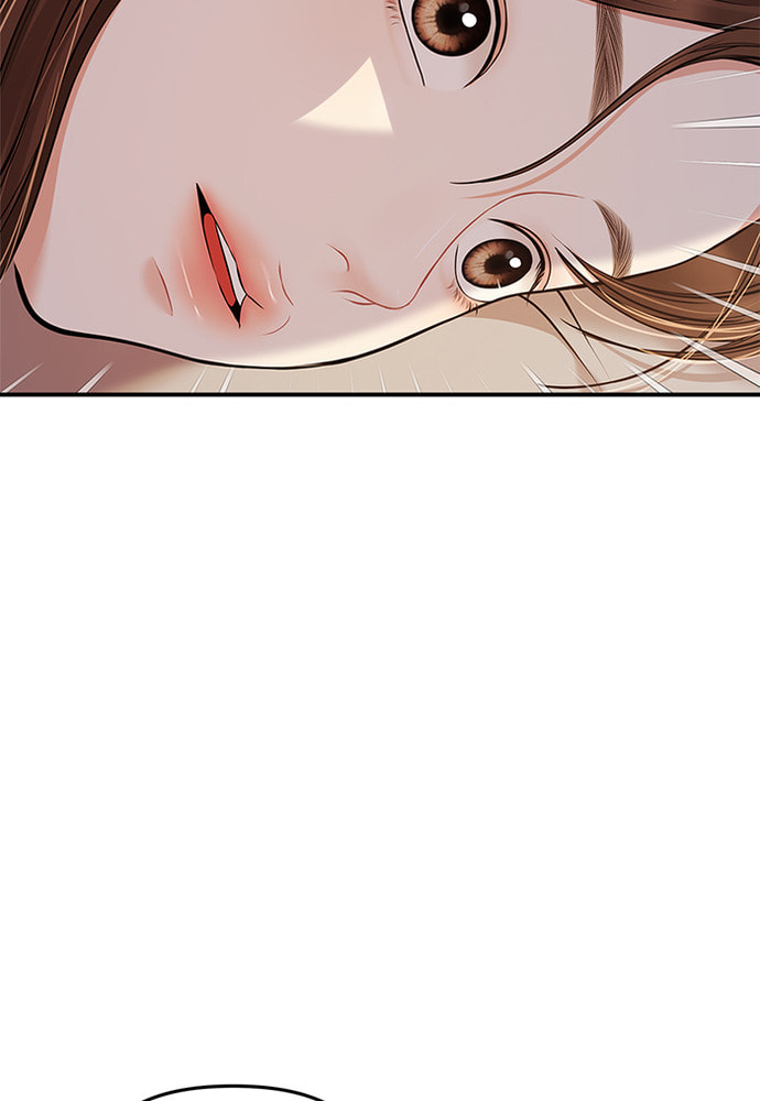 To You Who Swallowed a Star Chapter 86 page 145 - 