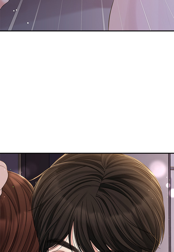 To You Who Swallowed a Star Chapter 86 page 151 - 