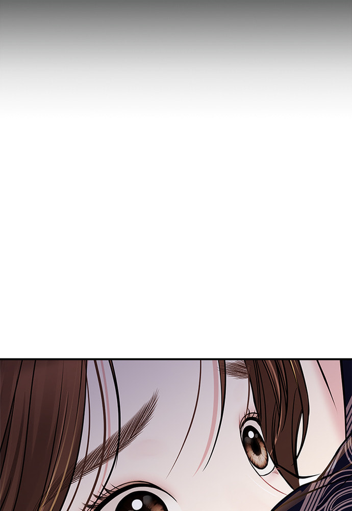 To You Who Swallowed a Star Chapter 86 page 17 - 