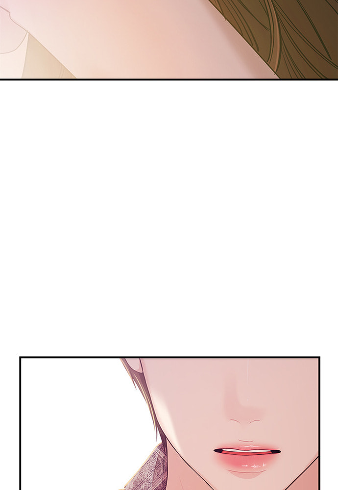 To You Who Swallowed a Star Chapter 86 page 24 - 