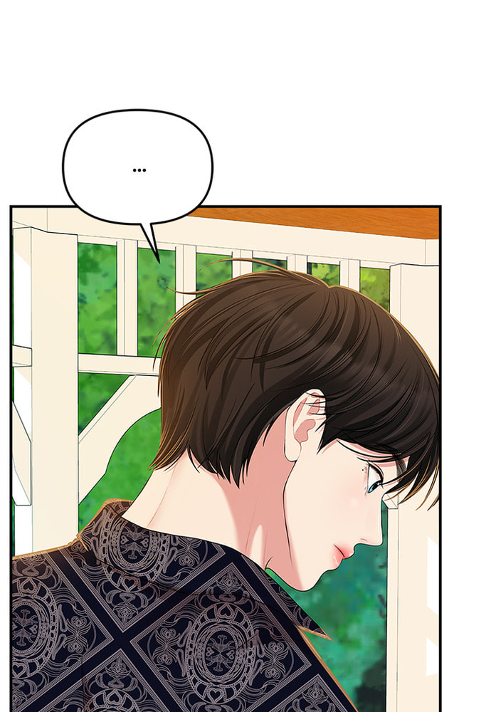 To You Who Swallowed a Star Chapter 86 page 32 - 