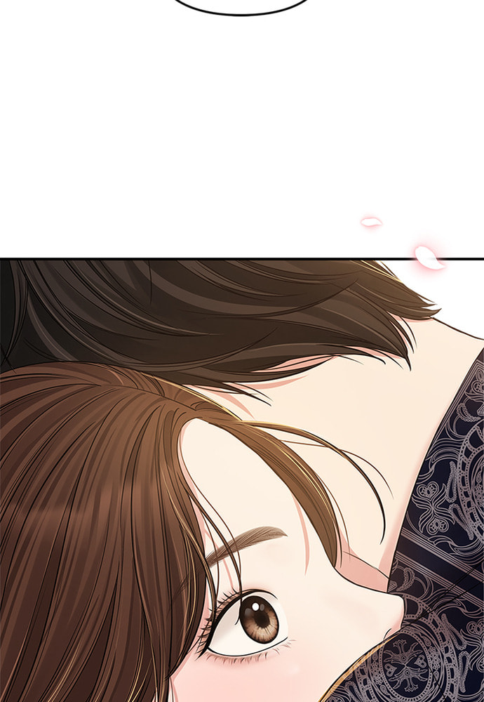 To You Who Swallowed a Star Chapter 86 page 5 - 