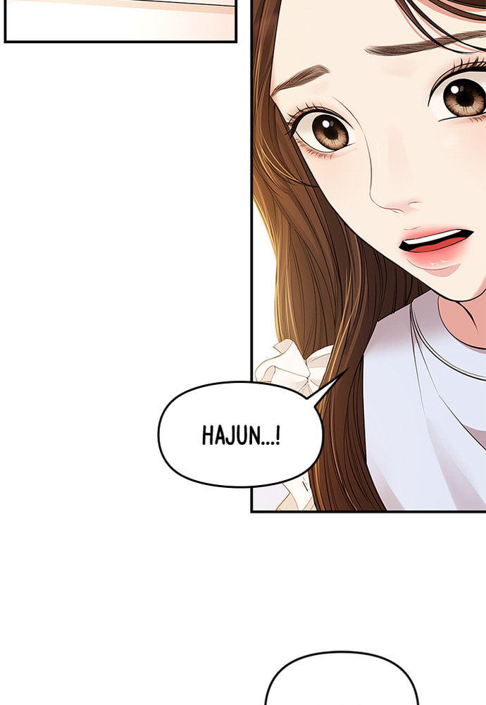 To You Who Swallowed a Star Chapter 86 page 41 - 