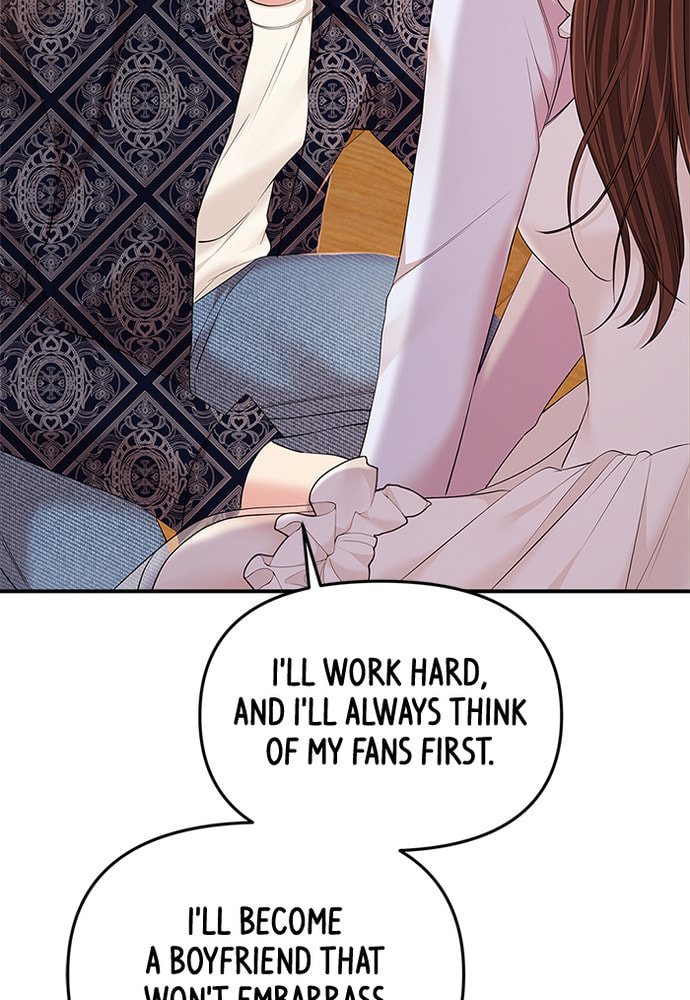To You Who Swallowed a Star Chapter 86 page 44 - 