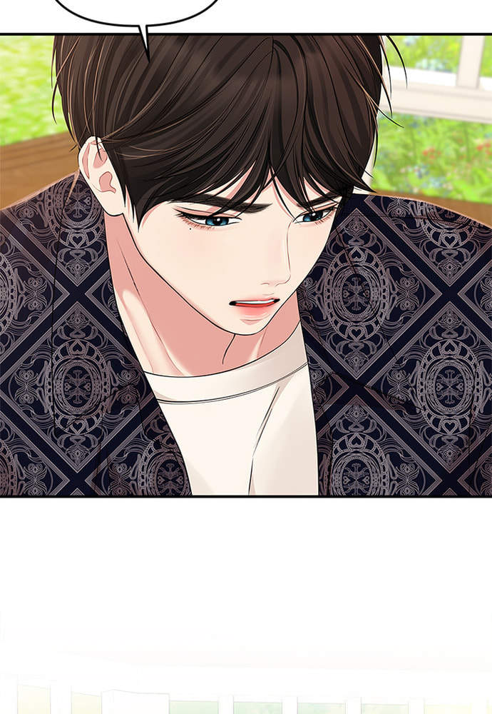 To You Who Swallowed a Star Chapter 86 page 47 - 