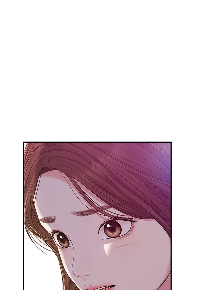 To You Who Swallowed a Star Chapter 86 page 50 - 