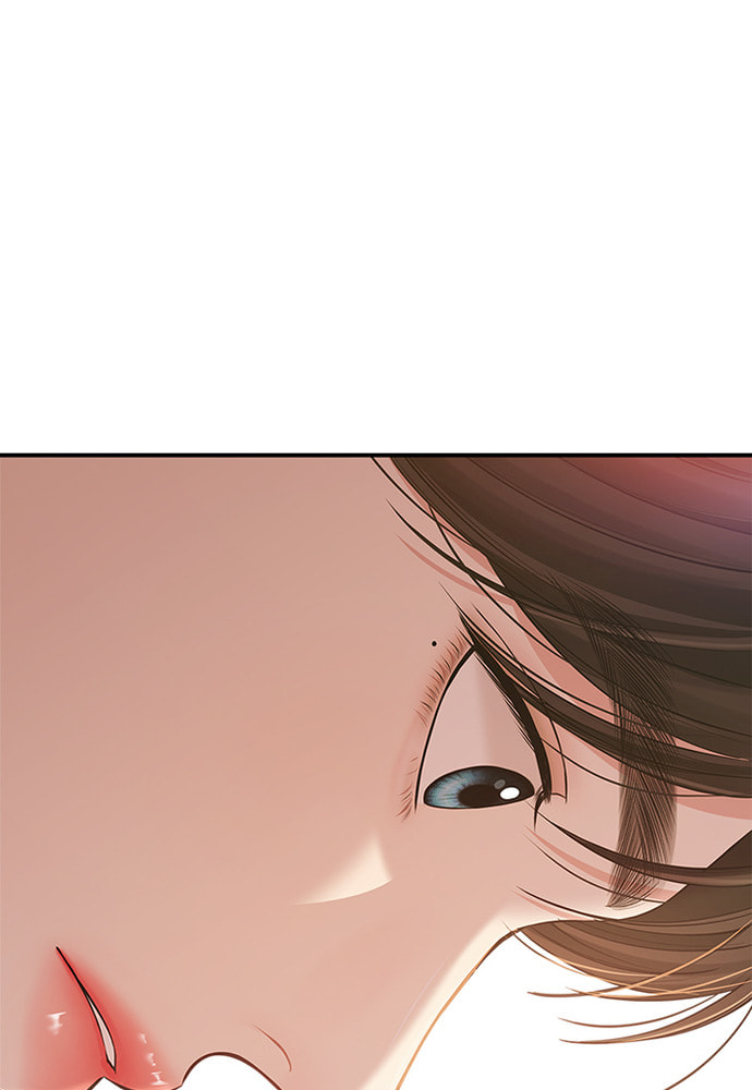 To You Who Swallowed a Star Chapter 86 page 61 - 