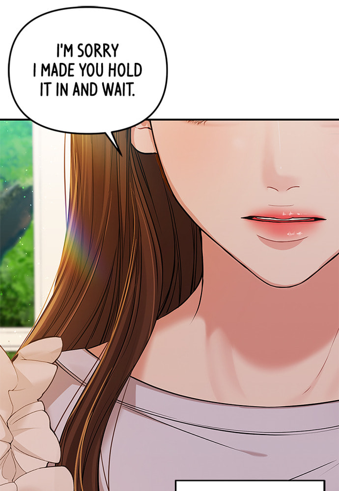 To You Who Swallowed a Star Chapter 86 page 75 - 