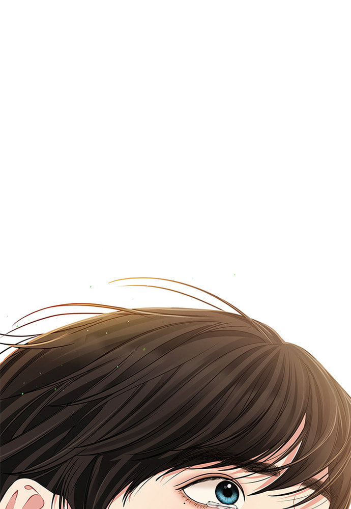 To You Who Swallowed a Star Chapter 86 page 82 - 