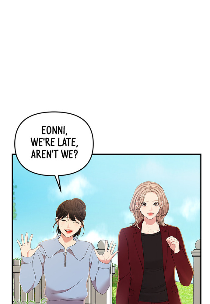 To You Who Swallowed a Star Chapter 86 page 90 - 