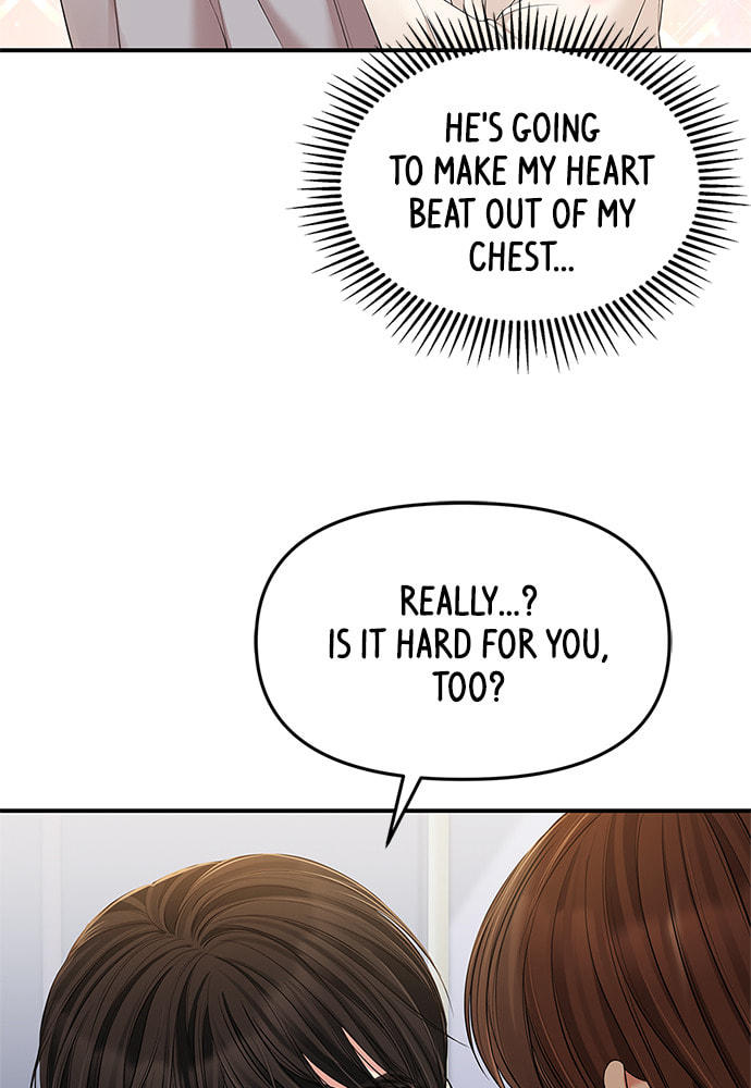 To You Who Swallowed a Star Chapter 87 page 103 - 