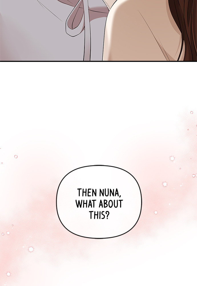 To You Who Swallowed a Star Chapter 87 page 106 - 