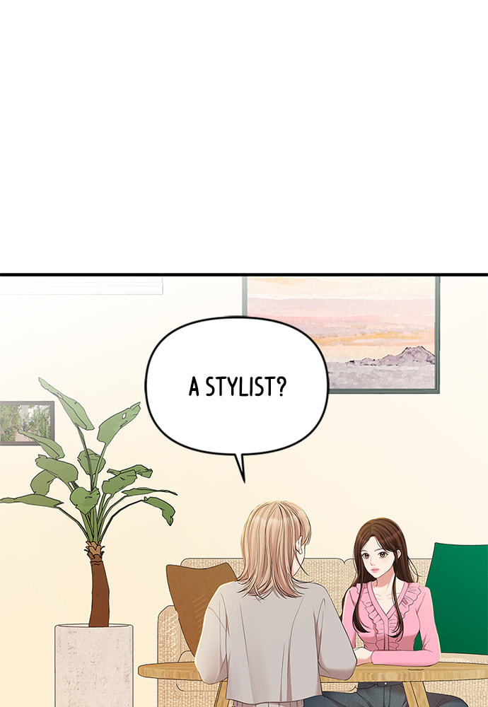 To You Who Swallowed a Star Chapter 87 page 110 - 