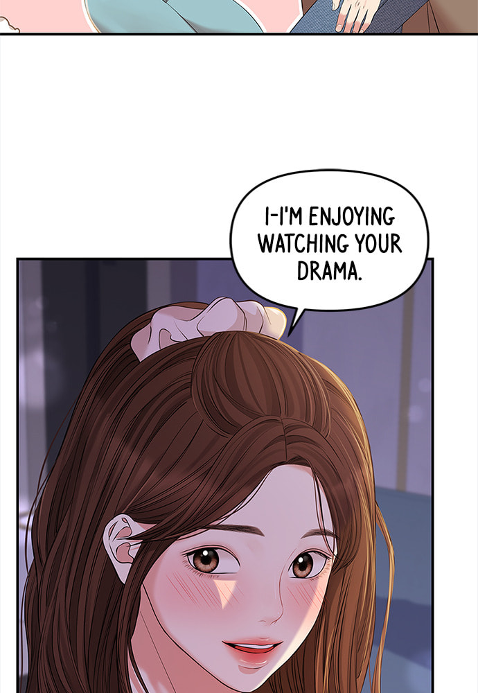 To You Who Swallowed a Star Chapter 87 page 12 - 